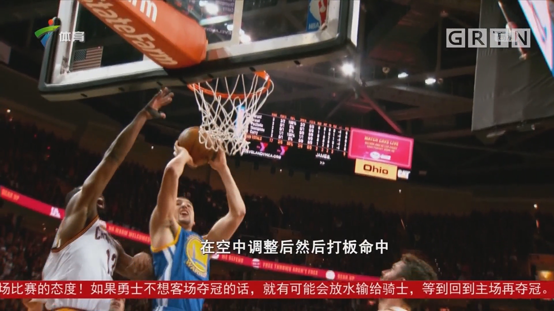 理智和