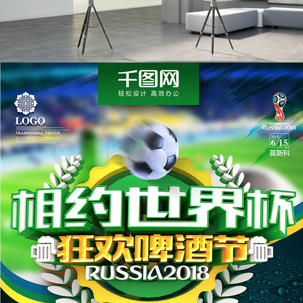 商业价