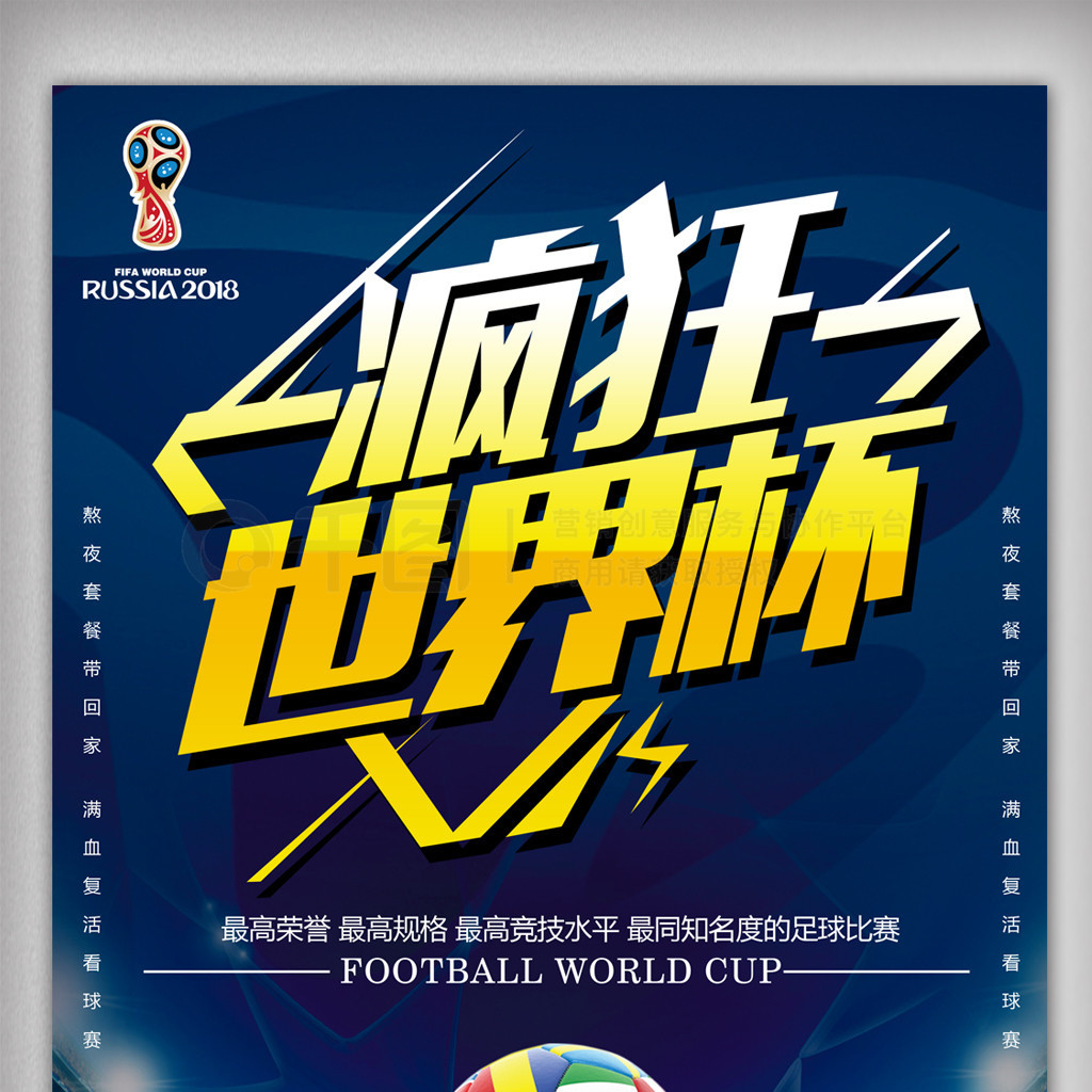 和组织能力